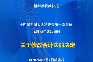 记者：尤文已经与莫塔原则上达成了协议 6月将与阿莱格里解约