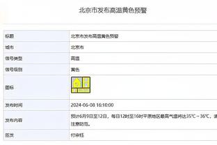 记者：美洲队给36岁的比达尔开一年合同，球员未来几个小时回应