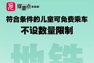 周通：裁判认定蒋光太越位干扰对方 可判可不判只能说国足运气差