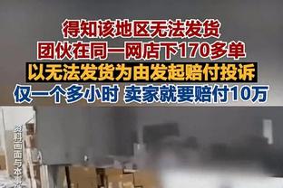 布伦森：击败雄鹿意义很特别 今天无论他们怎么反扑我们都挺住了